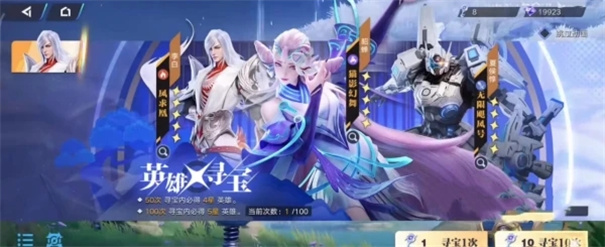 星之破晓官网版