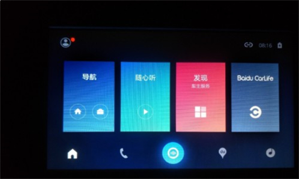 智能车载百度CarLife使用教程截图4
