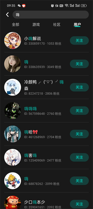 taptap官方正版下载安装