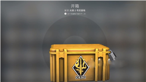 csgo中文版