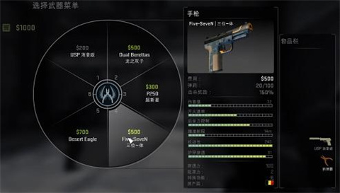 csgo中文版