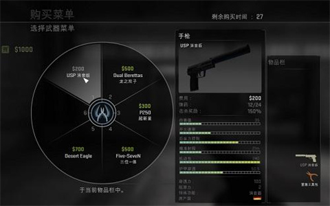 csgo中文版