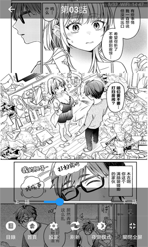 coyp漫画