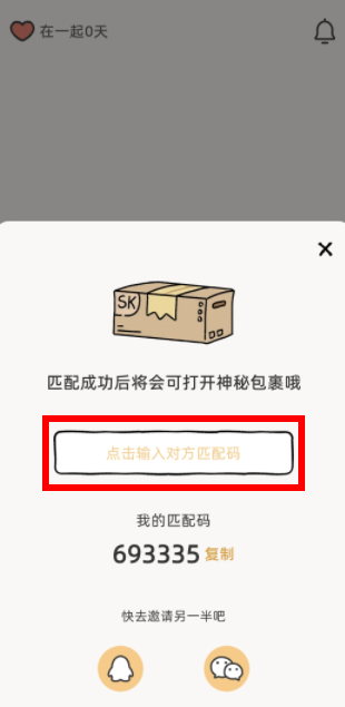 suki云养宠app下载