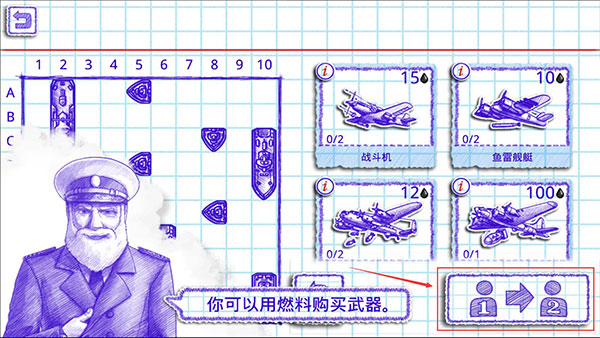 好友联机教程4