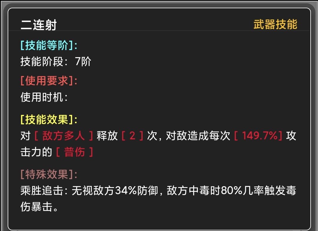 《蛙爷的进化之路》幽浮长弓入门级基础推荐搭配指南